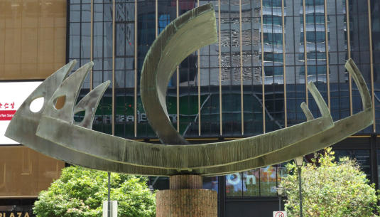 Pioneering Spirit Aw Tee Hong